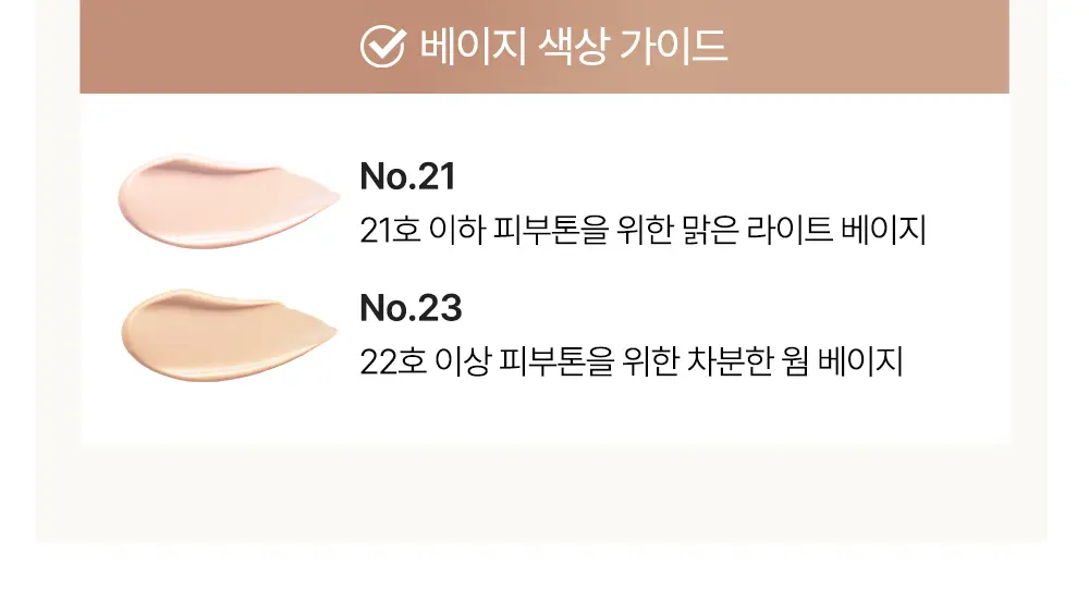 [수분장벽 선크림/2개입] 달바 판테놀 리퀴드 선세럼 듀오 기획 (50ml+50ml) 상세페이지 29